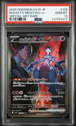 2025 POKEMON JAPANESE SV10-SPECIAL ART RARE #125 TEAM ROCKET'S MEWTWO EX PSA 10 - Image 1