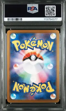 2025 POKEMON JAPANESE SV10-SPECIAL ART RARE #125 TEAM ROCKET'S MEWTWO EX PSA 10 - Image 2