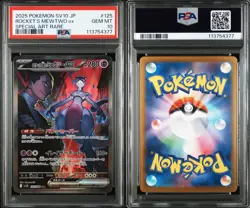2025 POKEMON JAPANESE SV10-SPECIAL ART RARE #125 TEAM ROCKET'S MEWTWO EX PSA 10 - Image 3