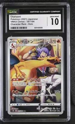 🔥🔥 CGC 10 Japanese Pokemon 2021 Charizard 187/184 CSR VMAX Climax S8b - Image 1