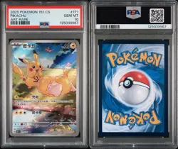 2025 POKEMON SIMPLIFIED CHINESE 151 C-COLLECTION 151 ART RARE PIKACHU PSA 10 - Image 3