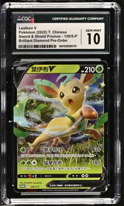 2022 Pokemon Chinese Leafeon V Sword Shield Promo Diamond #128/S-P CGC 10 #A014 - Image 1