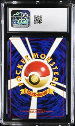 Moo Moo Milk Banned Error Japanese Neo Pokemon CGC 9 - Image 2