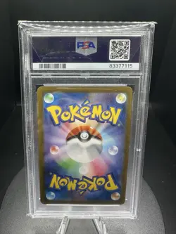Pokemon 151 Japanese Flareon Master Ball Reverse Holo #136 PSA 10 - Image 2
