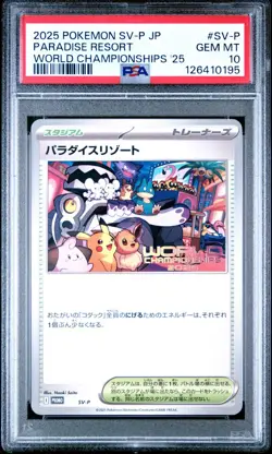 Pokemon PSA 10 World Championship 2025 Japanese Paradise Resort Anaheim Promo - Image 1