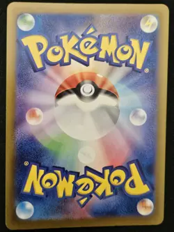 Japanese Hoppip 195/190 sv4a Shiny Treasure ex Shiny Holo Rare Pokemon 2023 NM - Image 2