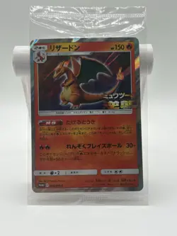 Pokemon Card Sealed Charizard 366/SM-P Mewtwo Strikes Back Promo Japanese NM K1 - Image 1