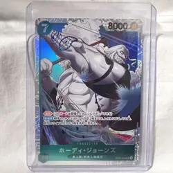 Hody Jones SR OP06-035 One Piece Card Game: Wings of the Captain Japanese - Image 1