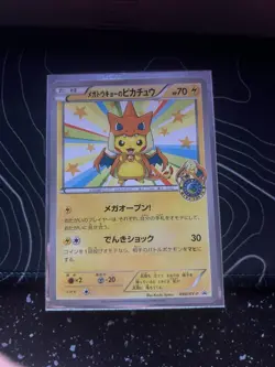 Mega Tokyo's Pikachu Pokemon Center Promo 098/XY-P MP Japanese Pokemon Card - Image 1