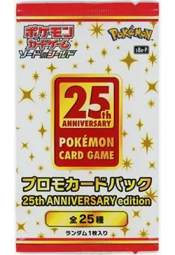 Pokemon Card Game Sword & Shield 25th ANNIVERSARY COLLECTION Special Set - Image 3