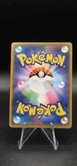 Zapdos 043/173 NM Tag All Stars Japanese Pokemon Card TCG - Image 2