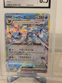 Pokemon Japanese Vaporeon EX Card 2024 Terastal Fest Holo 031/187 CGC 8.5 NM - Image 2