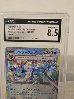Pokemon Japanese Vaporeon EX Card 2024 Terastal Fest Holo 031/187 CGC 8.5 NM - Image 3