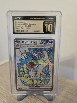 Pokemon Gyarados Japanese ex Pokemon card 2023 Scarlet ex set card 091/078 Super - Image 1