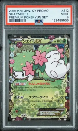 2016 POKEMON JPN XY PROMO PREM POKEKYUN SET #212 SHAYMIN EX PSA 9 - Image 1
