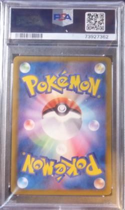 2011 POKEMON JAPANESE BLACK WHITE LIEPARD 66 BW-P KIDS SPECIAL PROMO PSA 10 RARE - Image 2