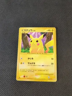 Pikachu - 088/090 - 1st Edition Holo Pt2 Japanese - Pokemon Card - LP - Image 1