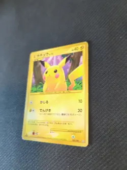 Pikachu - 088/090 - 1st Edition Holo Pt2 Japanese - Pokemon Card - LP - Image 2