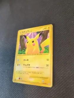 Pikachu - 088/090 - 1st Edition Holo Pt2 Japanese - Pokemon Card - LP - Image 3