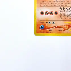 Typhlosion Holo Rare No.157 Pokemon TCG Japanese Nintendo Pocket Monsters Card - Image 4