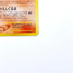 Typhlosion Holo Rare No.157 Pokemon TCG Japanese Nintendo Pocket Monsters Card - Image 5