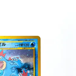 Feraligatr Holo Rare No.160 Pokemon TCG Japanese Nintendo Pocket Monsters Card - Image 3