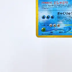 Feraligatr Holo Rare No.160 Pokemon TCG Japanese Nintendo Pocket Monsters Card - Image 4