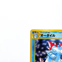 Feraligatr Holo Rare No.160 Pokemon TCG Japanese Nintendo Pocket Monsters Card - Image 2