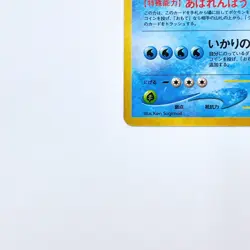 Feraligatr Holo Rare No.160 Pokemon TCG Japanese Nintendo Pocket Monsters Card - Image 4