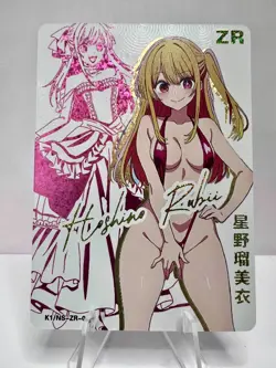 Ruby Hoshino Oshi No Ko Goddess Story DMG K1-NS-ZR Anime Girl Waifu Card - Image 1