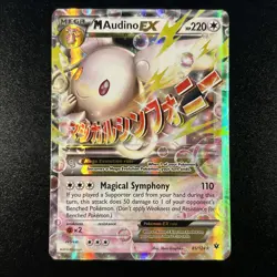 M Audino EX 85/124 Fates Collide Holo 2016 Pokemon Card Near Mint NM - Image 1