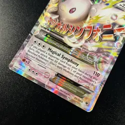 M Audino EX 85/124 Fates Collide Holo 2016 Pokemon Card Near Mint NM - Image 5