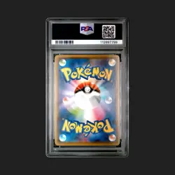Pikachu Yu Nagaba Promo 208/Sv-p Japanese Pokemon Card 2021 PSA 9 Mint - Image 3