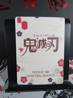 Akaza Upper Rank SR Rare Holo Foil Card NM Demon Slayer Pieces Time Wedding 2 - Image 3