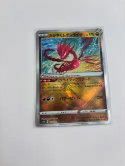 Radiant Eternatus K 115/172 S12a VSTAR Universe - Pokemon Card Japanese - Image 1
