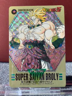 Bandai 1994 Dragon Ball Z CCG Characters Collection Prism Insert Card 33 Broly - Image 1