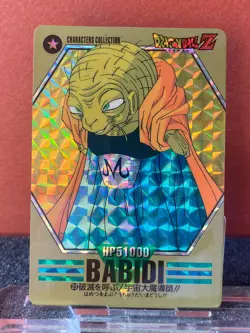 Bandai 1994 Dragon Ball Z CCG Characters Collection Prism Insert Card 23 Babidi - Image 1