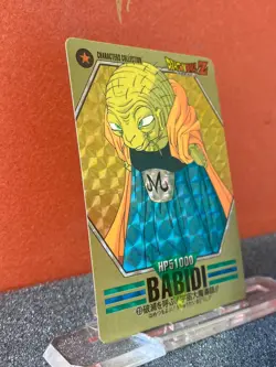Bandai 1994 Dragon Ball Z CCG Characters Collection Prism Insert Card 23 Babidi - Image 3