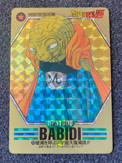 Bandai 1994 Dragon Ball Z CCG Characters Collection Prism Insert Card 23 Babidi - Image 5