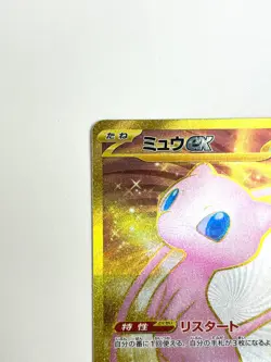 LP EX Pokemon Card Mew ex UR 208/165 SV2a Pokemon Card 151 JAPAN EDITION - Image 2