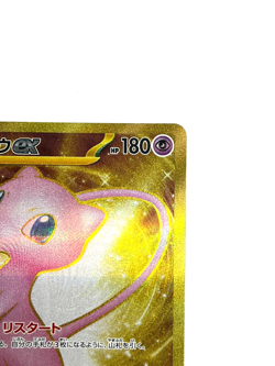 LP EX Pokemon Card Mew ex UR 208/165 SV2a Pokemon Card 151 JAPAN EDITION - Image 3