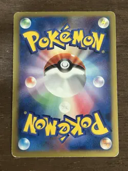 MP Sceptile 1st Edition 005/092 Stormfront HOLO RARE 2008 Japanese Pokemon Card - Image 3