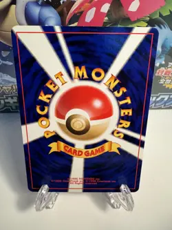 NM/EX Japanese Pokemon Breeder Fields - Neo Revelation - Uncommon Pokemon Card - Image 2