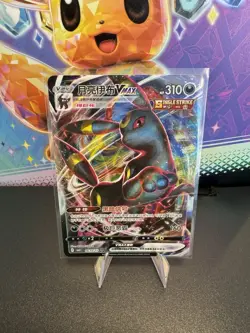 Pokemon Gem Pack 2 Umbreon VMax Double Rare Card #0614/15 NM - US SELLER - Image 1