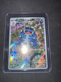 Pokemon TCG Seismitoad 109/086 Illustration Japanese Rare Card NM+ Condition - Image 1