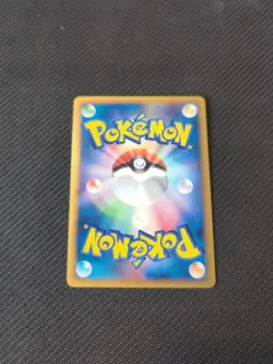 Larvitar 024/128 e1 e Expansion Base Japanese Expedition Pokemon Rare NM - Image 4