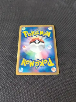 Larvitar 024/128 e1 e Expansion Base Japanese Expedition Pokemon Rare NM - Image 5