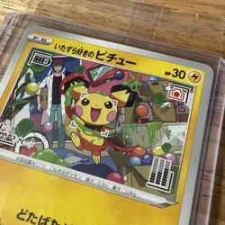 Sealed - Mischievous Pichu 214/S-P Japanese Promo Pokemon TCG - Mint - Image 2