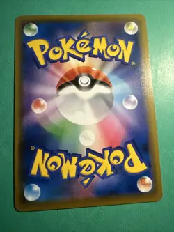 Japanese Pokemon TCG - Galarian Slowking V 046/070 - Matchless Fighter S5A - Image 2