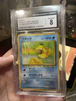 Psyduck 53/62 Fossil Regular CGC 8, Japanese First Edition! Rare, Non Holo TCG - Image 3